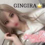 ヒメ日記 2025/01/25 03:55 投稿 RIANA GINGIRA☆TOKYO～ギンギラ東京～