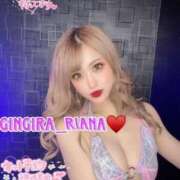 ヒメ日記 2025/02/09 16:44 投稿 RIANA GINGIRA☆TOKYO～ギンギラ東京～