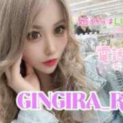 ヒメ日記 2025/04/14 00:32 投稿 RIANA GINGIRA☆TOKYO～ギンギラ東京～