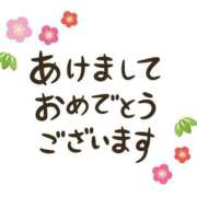 なる 出勤しました😊 久留米デリヘルセンター