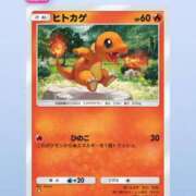 ヒメ日記 2025/02/12 12:24 投稿 みれい チューリップ福井本館