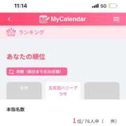 ヒメ日記 2026/04/01 11:19 投稿 ほのか ハニープラザ（ユメオト）