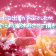 ヒメ日記 2024/03/17 08:07 投稿 りの 奥さま未来　立川店