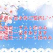 ヒメ日記 2024/03/18 19:46 投稿 りの 奥さま未来　立川店