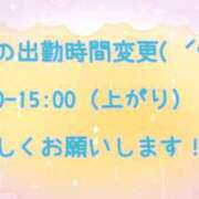 ヒメ日記 2024/04/03 09:34 投稿 りの 奥さま未来　立川店