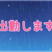 ヒメ日記 2024/05/20 09:26 投稿 りの 奥さま未来　立川店