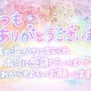 ヒメ日記 2024/05/24 13:23 投稿 りの 奥さま未来　立川店