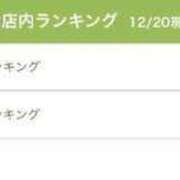 ヒメ日記 2023/12/21 08:31 投稿 まい 川崎ソープ　クリスタル京都南町