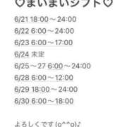 ヒメ日記 2024/06/19 23:46 投稿 まい 川崎ソープ　クリスタル京都南町