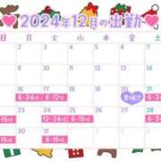 ヒメ日記 2024/12/16 00:03 投稿 まい 川崎ソープ　クリスタル京都南町