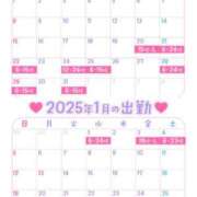 ヒメ日記 2024/12/17 14:06 投稿 まい 川崎ソープ　クリスタル京都南町