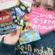 ヒメ日記 2025/01/16 06:03 投稿 まい 川崎ソープ　クリスタル京都南町