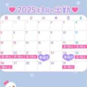 ヒメ日記 2025/01/16 10:08 投稿 まい 川崎ソープ　クリスタル京都南町