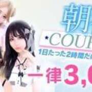 ヒメ日記 2025/04/02 05:36 投稿 まい 川崎ソープ　クリスタル京都南町