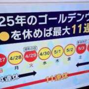 ヒメ日記 2025/04/21 15:48 投稿 まい 川崎ソープ　クリスタル京都南町