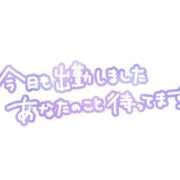 ヒメ日記 2023/12/06 15:10 投稿 ゆずは 沼津人妻花壇