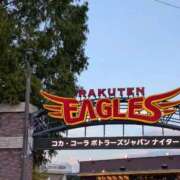 ヒメ日記 2025/10/03 18:52 投稿 すずね sakura