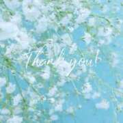 すずね それから sakura