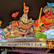 すずね 行ってきた！ sakura