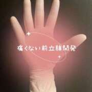 ヒメ日記 2024/12/18 23:37 投稿 五条　さとる Eternity～若妻の悪戯～（エタニティー）