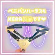 ヒメ日記 2025/02/10 19:01 投稿 五条　さとる Eternity～若妻の悪戯～（エタニティー）