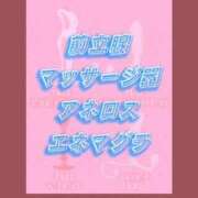 ヒメ日記 2025/02/14 12:00 投稿 五条　さとる Eternity～若妻の悪戯～（エタニティー）