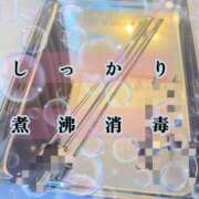 ヒメ日記 2025/03/26 16:01 投稿 五条　さとる Eternity～若妻の悪戯～（エタニティー）