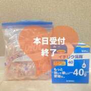ヒメ日記 2025/03/27 17:45 投稿 五条　さとる Eternity～若妻の悪戯～（エタニティー）