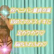 ヒメ日記 2025/03/28 18:03 投稿 五条　さとる Eternity～若妻の悪戯～（エタニティー）