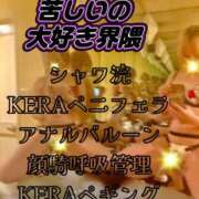 ヒメ日記 2025/03/29 17:01 投稿 五条　さとる Eternity～若妻の悪戯～（エタニティー）