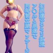 ヒメ日記 2025/03/31 17:30 投稿 五条　さとる Eternity～若妻の悪戯～（エタニティー）