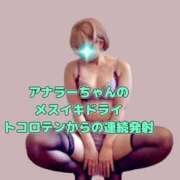 ヒメ日記 2025/03/31 17:45 投稿 五条　さとる Eternity～若妻の悪戯～（エタニティー）