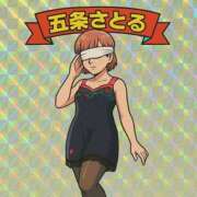 ヒメ日記 2025/04/26 22:06 投稿 五条　さとる Eternity～若妻の悪戯～（エタニティー）