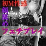 ヒメ日記 2025/04/30 07:01 投稿 五条　さとる Eternity～若妻の悪戯～（エタニティー）