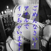 ヒメ日記 2025/04/30 08:02 投稿 五条　さとる Eternity～若妻の悪戯～（エタニティー）