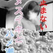 ヒメ日記 2025/05/01 18:04 投稿 五条　さとる Eternity～若妻の悪戯～（エタニティー）