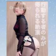 ヒメ日記 2025/05/01 23:35 投稿 五条　さとる Eternity～若妻の悪戯～（エタニティー）