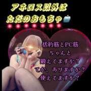 ヒメ日記 2025/05/05 10:04 投稿 五条　さとる Eternity～若妻の悪戯～（エタニティー）