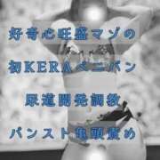 ヒメ日記 2025/05/05 17:31 投稿 五条　さとる Eternity～若妻の悪戯～（エタニティー）