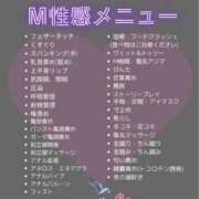 ヒメ日記 2025/06/20 10:01 投稿 五条　さとる Eternity～若妻の悪戯～（エタニティー）