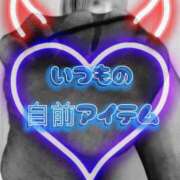 ヒメ日記 2025/06/21 12:05 投稿 五条　さとる Eternity～若妻の悪戯～（エタニティー）