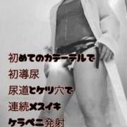 ヒメ日記 2025/06/26 15:02 投稿 五条　さとる Eternity～若妻の悪戯～（エタニティー）