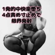 ヒメ日記 2025/06/27 09:30 投稿 五条　さとる Eternity～若妻の悪戯～（エタニティー）