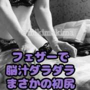 ヒメ日記 2025/06/29 11:01 投稿 五条　さとる Eternity～若妻の悪戯～（エタニティー）