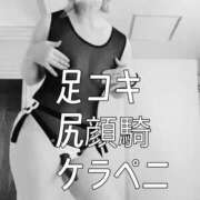 ヒメ日記 2025/06/30 17:30 投稿 五条　さとる Eternity～若妻の悪戯～（エタニティー）