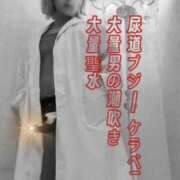 ヒメ日記 2025/07/01 15:02 投稿 五条　さとる Eternity～若妻の悪戯～（エタニティー）