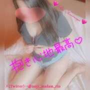 ヒメ日記 2025/05/30 11:10 投稿 富永りお 五十路マダム金沢店