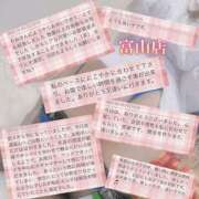 富永りお 富永りお? 五十路マダム金沢店