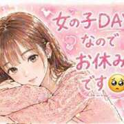 富永りお お休み入ります? 五十路マダム金沢店