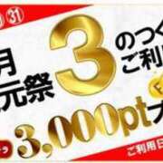 ヒメ日記 2024/05/22 21:51 投稿 ゆい 人妻熟女奉仕倶楽部